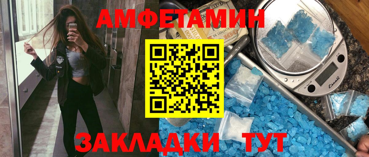 АМФ VHQ  блэк спрут сайт  Лысьва  Вход с VPN  АМФ 