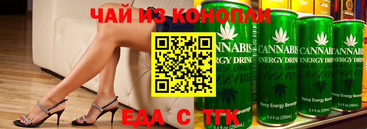 Лысьва  Еда ТГК марихуана  Вход с VPN 