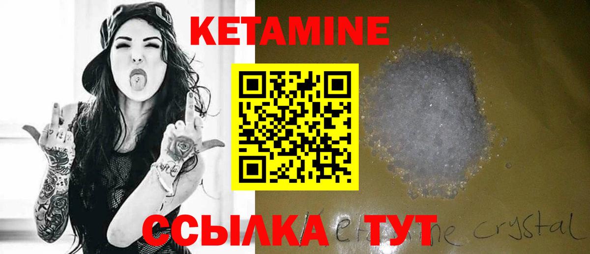 KRAKEN зеркало  Вход с VPN  Лысьва  Кетамин ketamine 