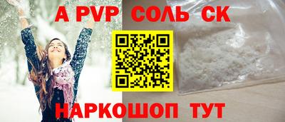 меф VHQ Жуковский