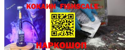 меф VHQ Жуковский