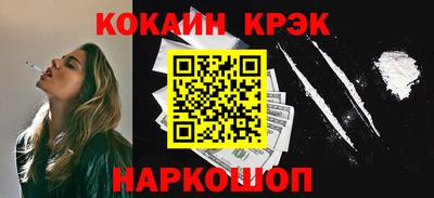 меф VHQ Жуковский