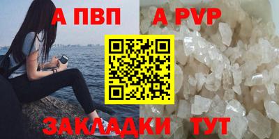 меф VHQ Жуковский