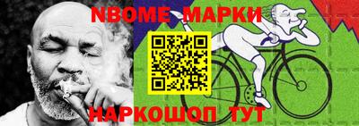 гашик Заволжье