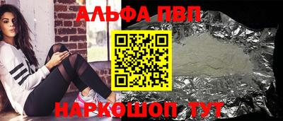 дурь Заводоуковск