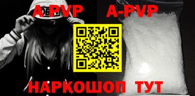 гашик Заволжье