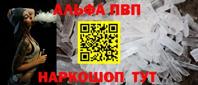 меф VHQ Жуковский
