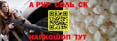 гашик Заволжье