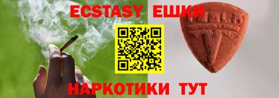 меф VHQ Жуковский