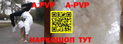 гашик Заволжье