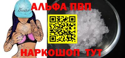 гашик Заволжье