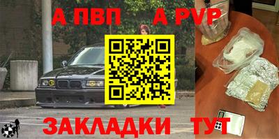 меф VHQ Жуковский