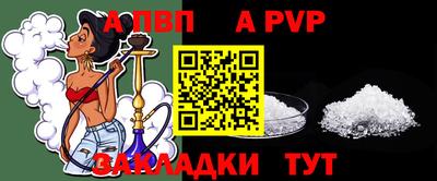 меф VHQ Жуковский