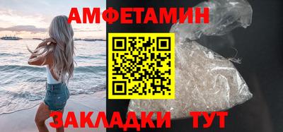 меф VHQ Жуковский
