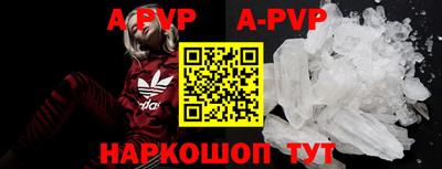 меф VHQ Жуковский