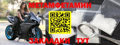 дурь Заводоуковск
