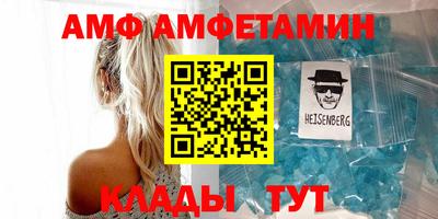 меф VHQ Жуковский
