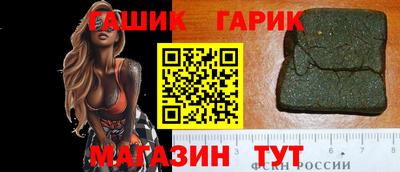 гашик Заволжье
