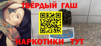 гашик Заволжье
