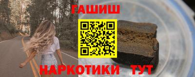дурь Заводоуковск
