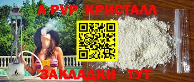 гашик Заволжье