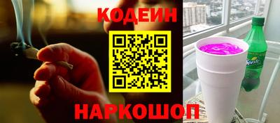 гашик Заволжье