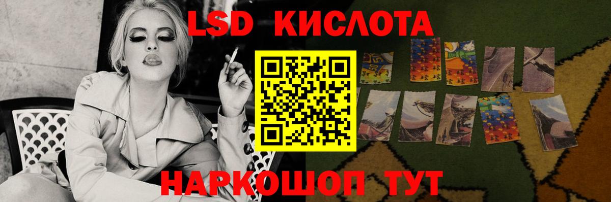 ЛСД экстази кислота  Вход с VPN  Лысьва  Лсд 25 экстази  LSD-25 экстази ecstasy 