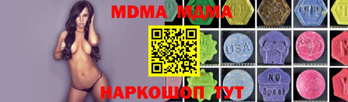 ГАШИШ  COCAIN  Лысьва  Марихуана  LSD-25  Меф  Мефедрон   Вход с VPN 