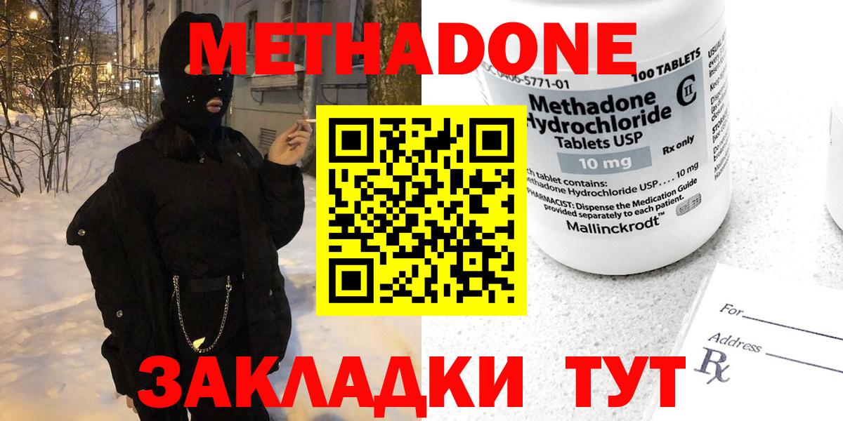 Кодеин Лысьва