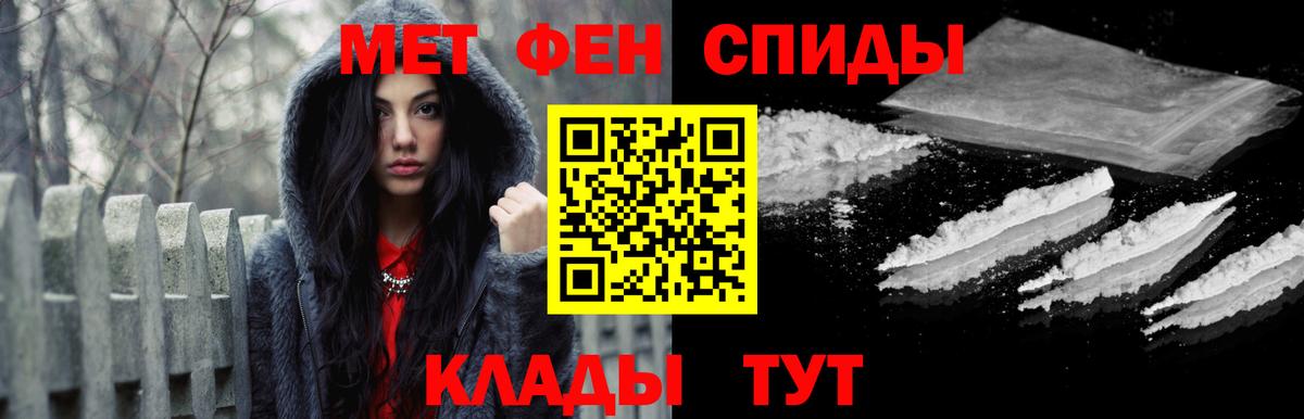 Лысьва  Метамфетамин мет  Вход с VPN  Метамфетамин мет 