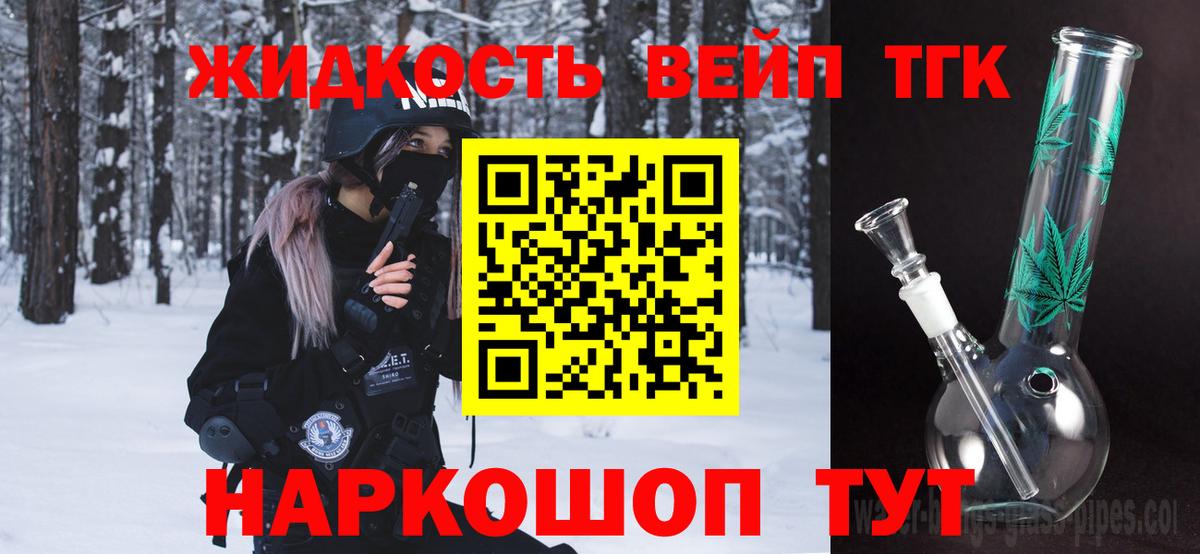 Лысьва  ТГК Wax  Вход с VPN 