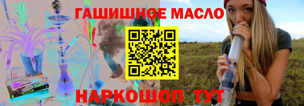 Дистиллят ТГК Wax Лысьва
