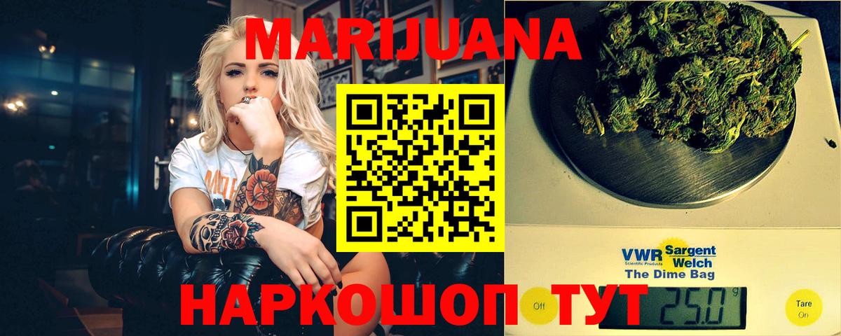 Лысьва  Каннабис Ganja  Марихуана White Widow  Каннабис Bruce Banner  Вход с VPN 