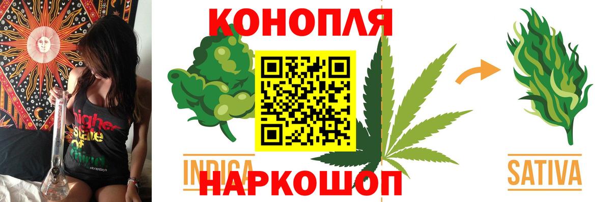 Конопля Bruce Banner Лысьва